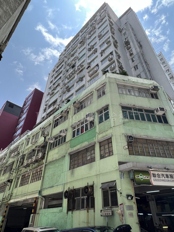 Wah Wan Industrial Building 華運工業大廈 LeasingHub 洽租