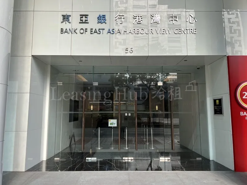 東亞銀行港灣中心| Bank Of East Asia Harbour View Centre | Leasing Hub 洽租