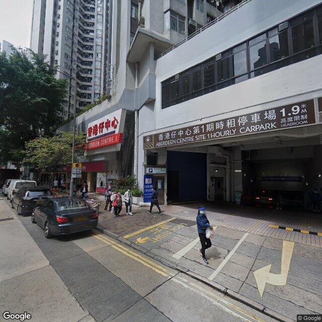 Aberdeen Centre Shopping Arcade Site 1 | 香港仔中心商場第一期 | LeasingHub.com 洽租