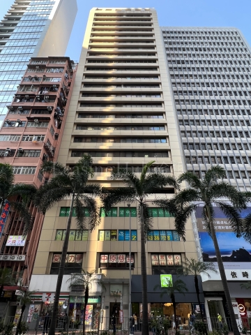 Success Commercial Building | 守時商業大廈 | LeasingHub.com 洽租