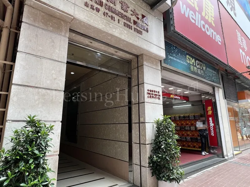 中僑商業大廈| Chung Kiu Commercial Building | Leasing Hub 洽租