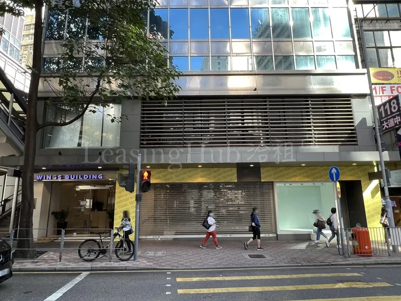 File:HK 中環 Central 皇后大道中 110 Queen's Road Central Wings