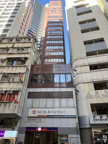 南島商業大廈| Nan Dao Commercial Building | Leasing Hub 洽租