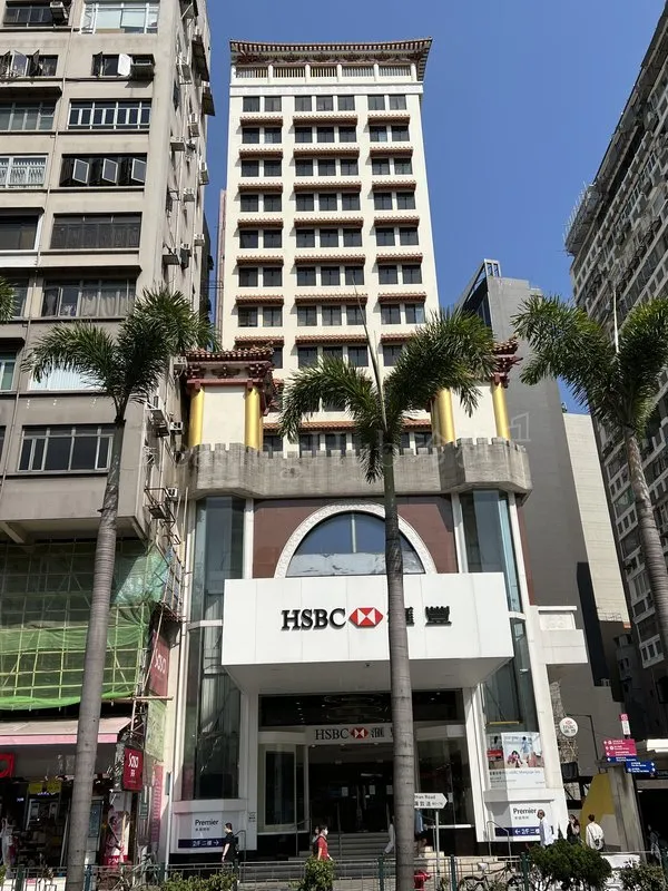 尖沙咀滙豐大廈 | HSBC Building Tsim Sha Tsui | Leasing Hub 洽租