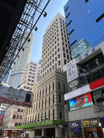 Hang Seng Tsim Sha Tsui Building | 恆生尖沙咀大廈 | LeasingHub 洽租