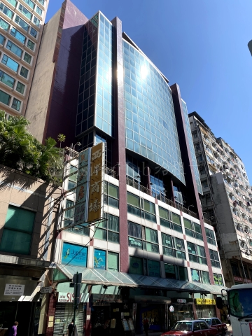 West Coast International Building | 西岸國際大廈 | LeasingHub.com 洽租