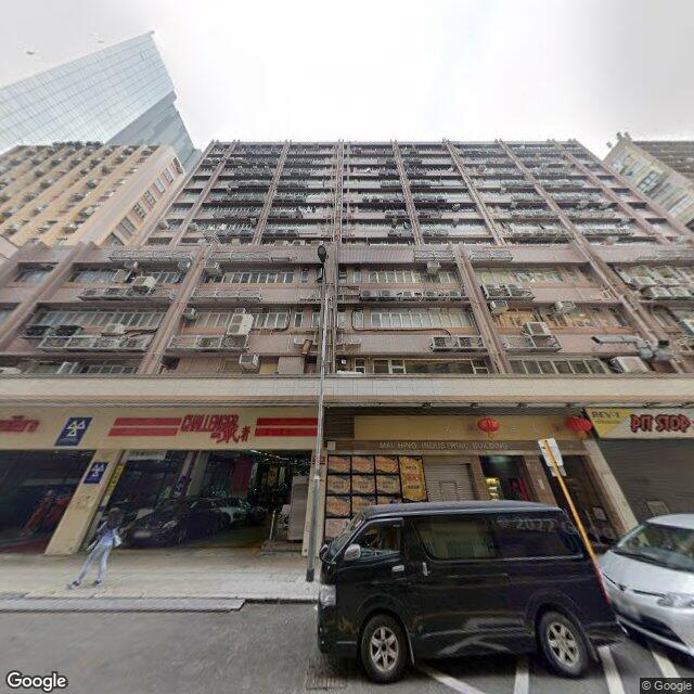 Mai Hing Industrial Building Block A - Kwun Tong Workshop For Rent 