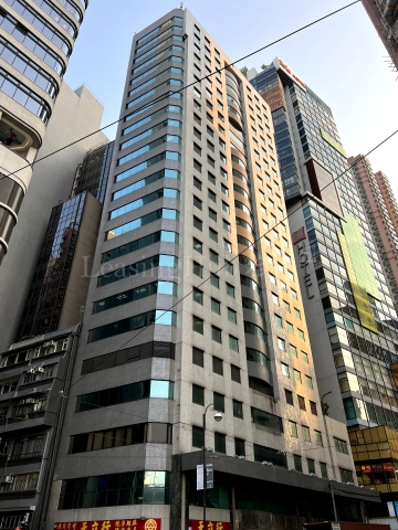 Shun Kwong Commercial Building 