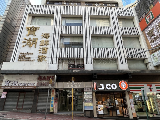 湯文亮紀惠第一滴血 3880萬沽中環舖 持貨14年勁蝕3400萬