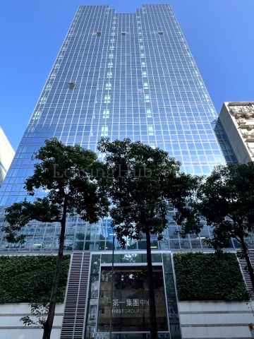 再培訓局斥5億購九龍灣甲廈 自置永久處所 平均每呎6000元