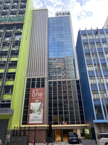 同創集招標放售觀塘商廈市值2億元 呎價4423元