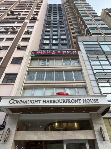 接管人放售上環全幢商廈市值3.8億