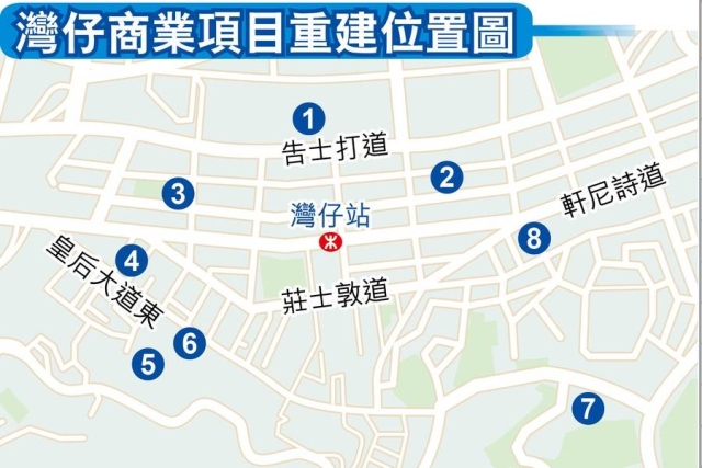 灣仔270萬呎商業地 政府大樓最大