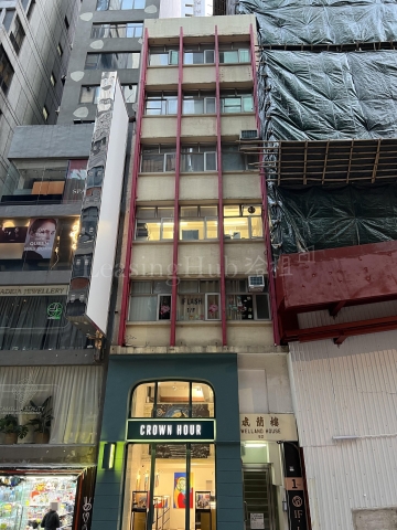 威靈頓街62號全幢 估值7000萬