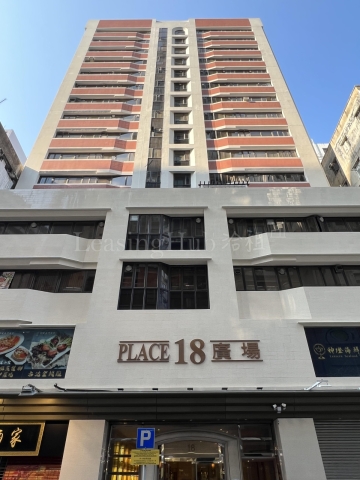 佐敦長樂街商廈逾3億獲洽 具潛力改學生宿舍 平均每呎約5713元
