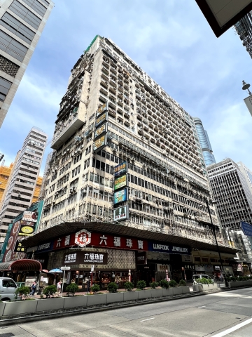 旺角新興大廈舖 連租約1.23億沽