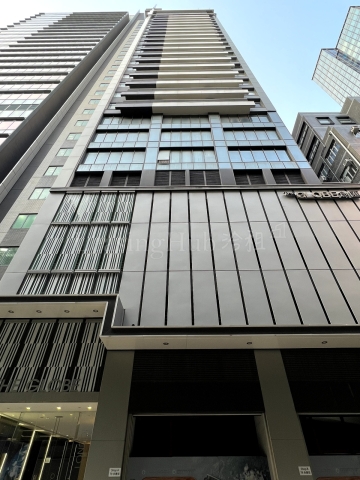 長沙灣創匯國際中心2920萬易手 商廈銀主盤7490呎 建築商陳森記等承接