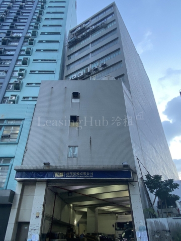 葵涌永建路佳寶食品中心全幢工廈3.5億放售 每年租金收入780萬