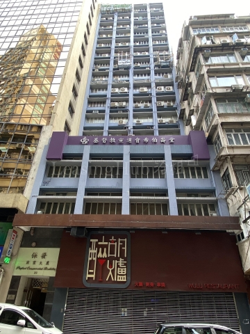尖沙咀保發商業大廈一籃子放售 意向價5380萬