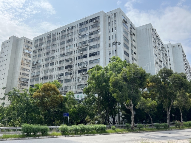 珍寶冷氣代理商4720萬賣屯門南豐工業城工廈 撻訂重售相隔一年賣貴4%
