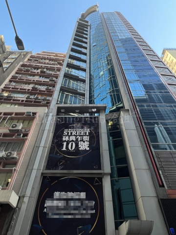 中環砵甸乍街10號高層全層放售 意向價4480萬元